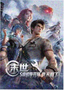 木之本樱角色立绘